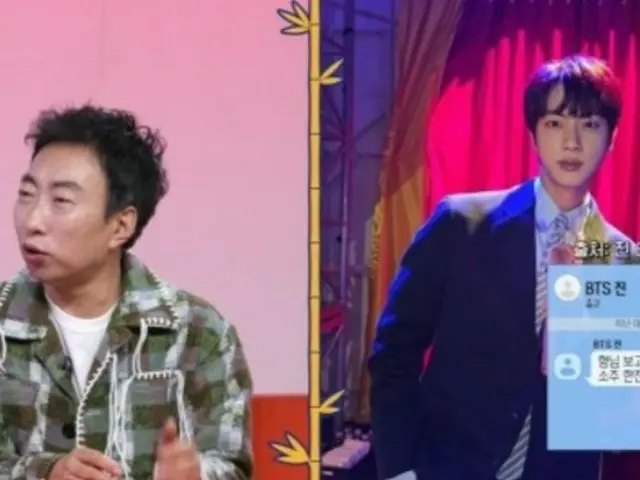 Park Myung Soo regrets refusing BTS's JIN's offer for a glass of soju... "Call me again" = "The CEO's ears are like donkey's ears"