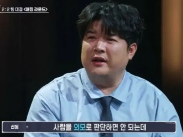 "More Tantara" Shindong (SUPER JUNIOR), "Compared to other auditions, his appearance is..."... I feel a "same quality" and support him