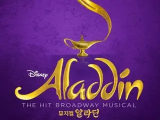 [Official] Tickets for the musical "Aladdin" starring Jun Su (Xia) will go on sale on December 5th for February and March performances.