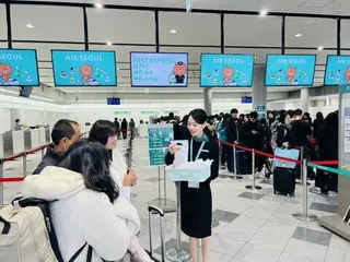 Air Seoul's Takamatsu route resumption celebrates 2nd anniversary...about 250,000 passengers (Korea)