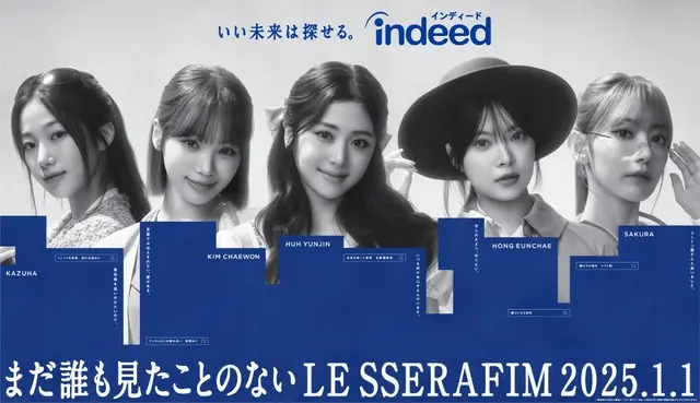 「LE SSERAFIM」、世界No.1求人サイト「Indeed」新TVCMシリーズに出演…11月26日（火）から全国で放送