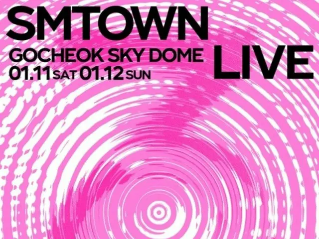 "SMTOWN LIVE 2025 in SEOUL" sells out all tickets for both performances... proving its influence once again