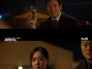 ≪Korean TV Series NOW≫ "Parole Examiner Lee Han Shin" EP4, ru = Viewership rating 6.3%, Synopsis / Spoilers