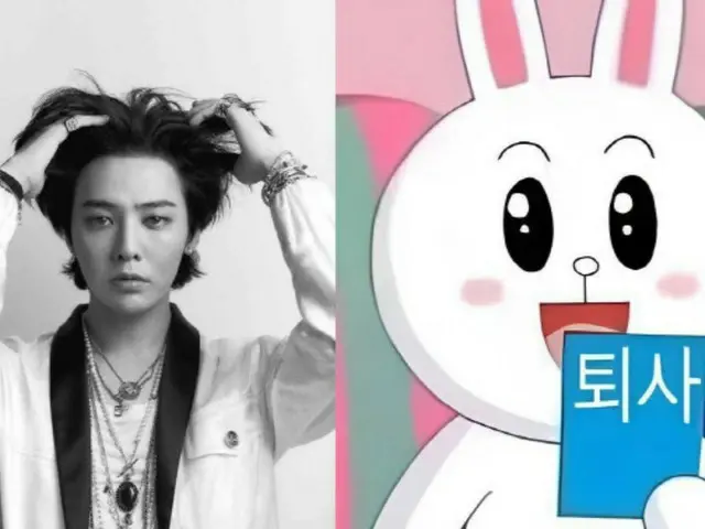 G-DRAGON (BIGBANG) likes Min Hee JinADOR's former CEO's post and becomes a hot topic