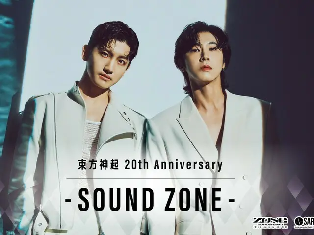 Audio AR "SARF" and "TVXQ" will be introduced to the 20th anniversary national tour of their Japanese debut! Album record songs and original voices of members will be streamed around the tour venues nationwide