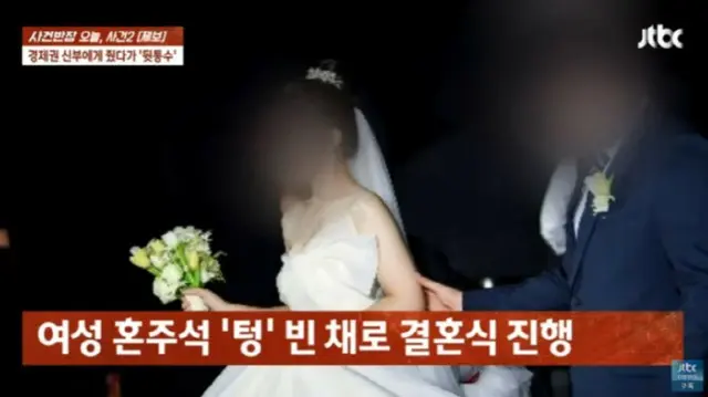 結婚後、経済権を奪って「お小遣い3万円」...全財産を奪われた男性＝韓国