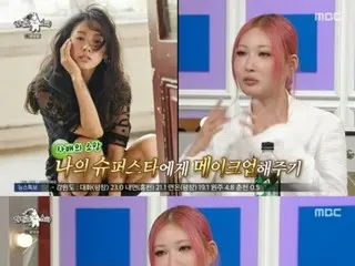 "Makeup for Lee Hyo Ri" Lee Saebae: "My dream came true...I have no regrets even after retiring" = "Radio Star"