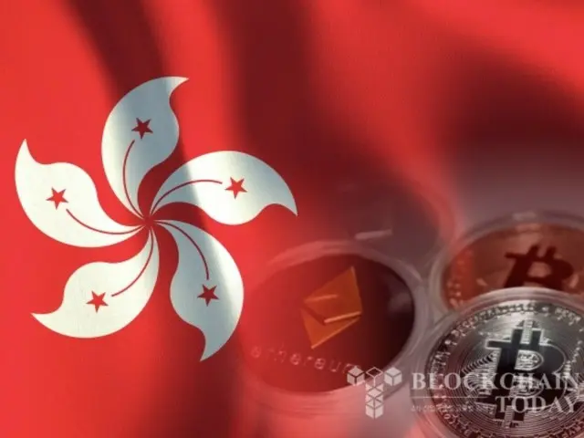 Hong Kong proposes "cryptocurrency tax cut" to attract hedge funds, investors