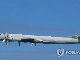 Eleven Chinese and Russian military aircraft enter Air Defense Identification Zone, South Korea launches fighter jets