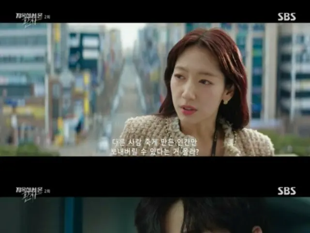 <Korean TV Series REVIEW> "My Devilish Girlfriend is a Judge" Episode 2 Synopsis and Behind the Scenes... Park Sin Hye is hugged by Kim Jae Young and pushes him away = Behind the Scenes and Synopsis