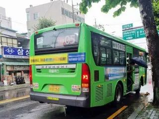 Ministry of Employment and Labor: "Seoul City cannot hire foreign drivers for community buses" - South Korea