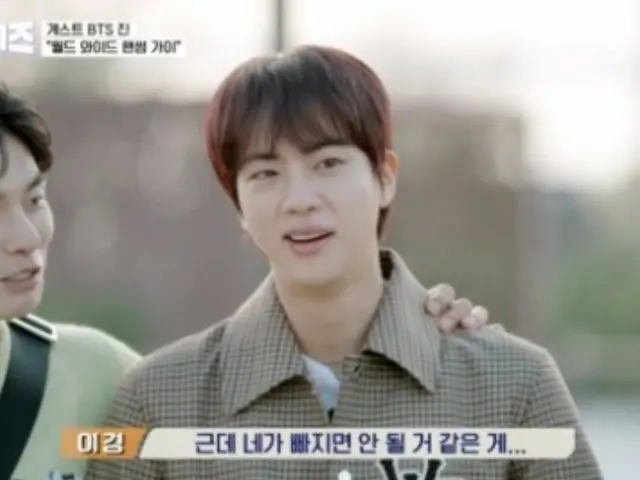 "BTS" JIN, an appearance worthy of worldwide handsomeness... the very definition of "handsome guy"