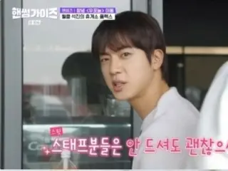 "BTS" JIN wins quiz and even gets coffee from staff... "He's truly worldwide handsome"