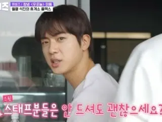 "BTS" JIN buys coffee at the break during the "Handsome Guys" game....Lee YiKyung "Are you using a black card?"