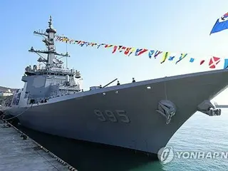 South Korean Navy's next-generation Yi-Jisoo destroyer commissioned to intercept North Korean ballistic missiles