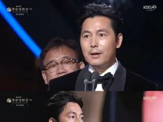 The Blue Dragon Film Awards, which is said to show the "true feelings" of actor Jung Woo Sung, who was involved in an "illegal child scandal," was eventually deleted due to the spread of criticism.