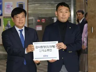 The Democratic Party of Korea has submitted a proposal to impeach the Board of Audit and Inspection and the Central District Prosecutors' Office to the National Assembly.