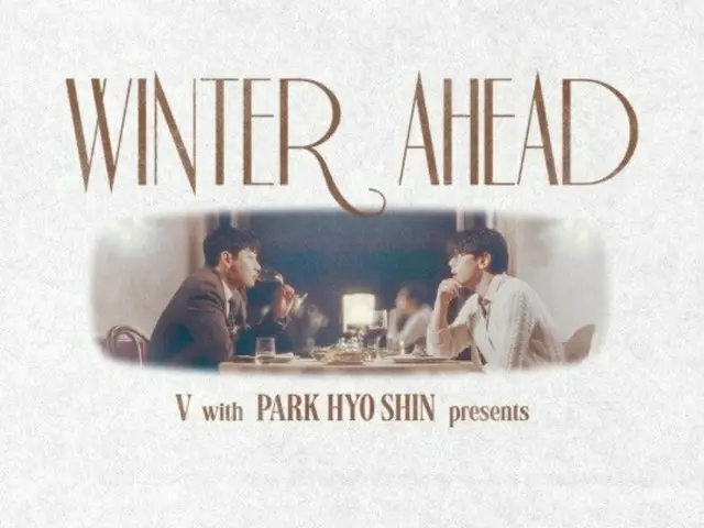 「BTS」V＆パク・ヒョシンのデュエット曲「Winter Ahead」、きょう（3日）キャロルバージョン発売