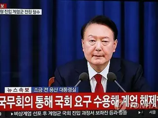 President Yoon declares lifting of "emergency martial law" and military withdrawal