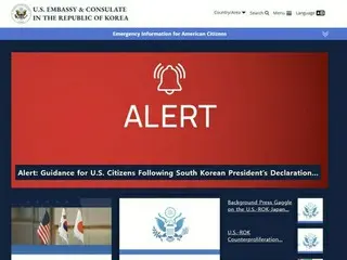 U.S. Embassy in Seoul suspends consular services, saying "situation after martial law is lifted remains fluid"