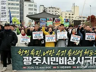 Rallies calling for President Yoon's resignation held across South Korea as "emergency martial law" continues to have an impact