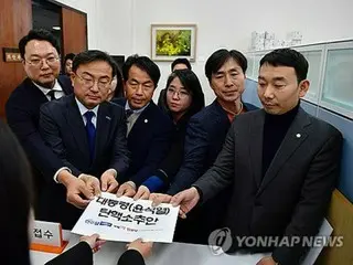 Impeachment bill against President Yoon to be submitted to the National Assembly for vote as early as the 6th