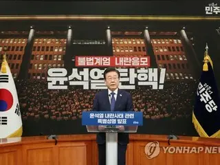 South Korea's largest opposition party leader demands arrest of President Yoon over "emergency martial law" - "mastermind of treason"