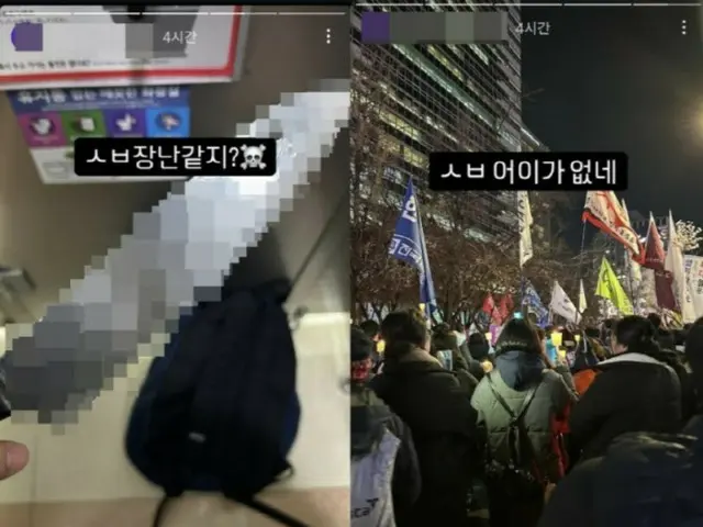 South Korean police arrest man in his 20s for posting photo of weapon along with statement that he would hit pro-Yoon protesters