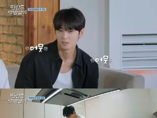 Cha EUN WOO (ASTRO), all-in on genes? A sweet moment with handsome little brother and kind mother = First episode of "Finland Rental Living"