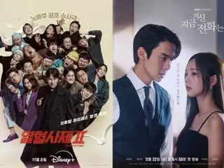 Due to the state of emergency, many shows including "What Would You Do If You Were Filming?", "The Hot-Blooded Priest 2", and "Omniscient" were canceled today.