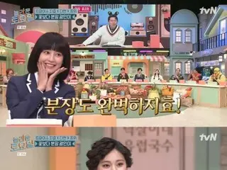 "TWICE" JIHYO "doesn't like" the absence of NAYEON... Leader's rebellion = "Surprising Saturday"