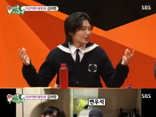 Kim Jae Young, Byeon WooSeok & Joo Woojae have a healthy get-together "I don't drink alcohol" = "Growth Diary of My 40-year-old Son"