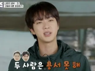 "BTS" JIN, the worthy labor of processing 8 tons of mackerel in "Handsome Guys"