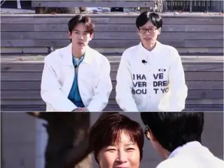 Yu Jae Suk & Yoo Young Seok tease Pak Se Ri to make her say, "This is the hardest thing I've ever done" = "If I have free time"