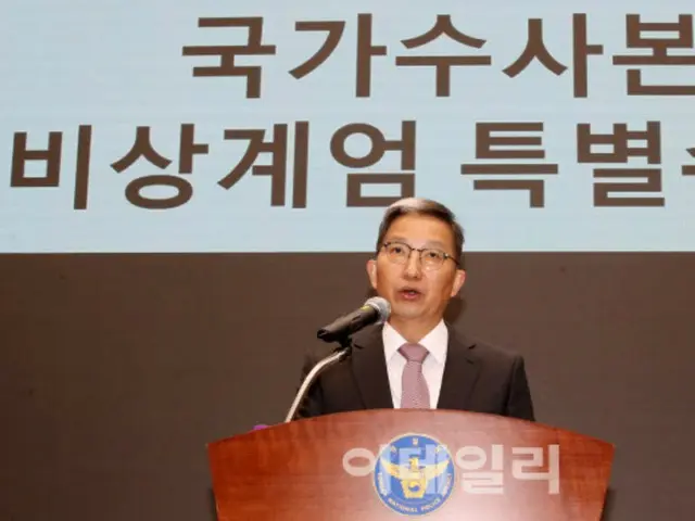 South Korean police "considering banning President Yoon's departure... Former defense ministers and others banned from departure"