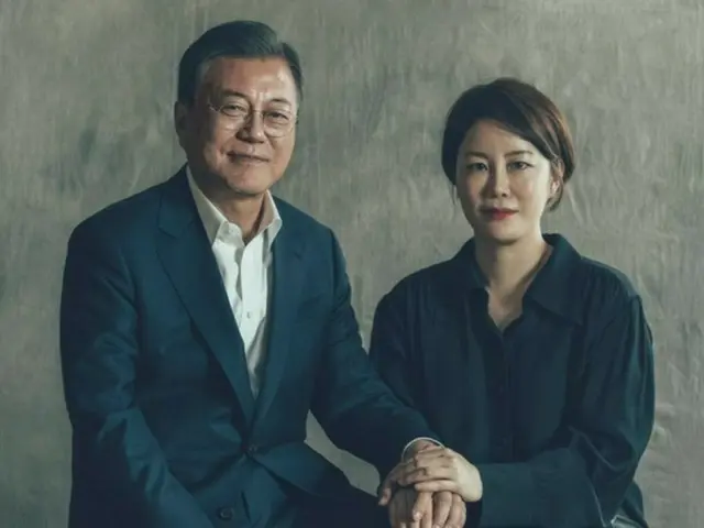 South Korean prosecutors launch simultaneous investigation into former President Moon's daughter Da-hye for "drunk driving" and "illegal lodging"