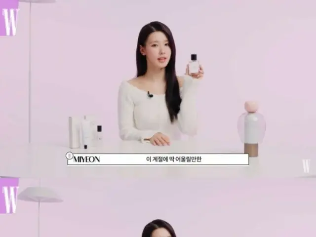 (G)I-DLE's Miyeon, "I always prepare a new perfume for winter...I want to have an adult scent" = "W KOREA"