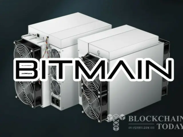 Cryptocurrency mining giant Bitmain expands production lines in the US