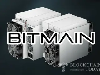 Cryptocurrency mining giant Bitmain expands production lines in the US