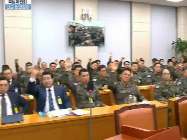 When asked to "raise your hand if you learned about martial law by watching TV," military leaders raised their hands in unison - South Korean media