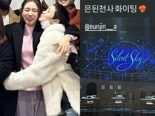 Actress Kim GoEun hugs Ahn Eun Jin after watching her play and kisses her cheek: "I'm incredibly proud"