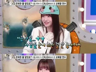 Ha Yeon Soo, who denied retirement in the morning drama "Tiger and Wings", returns to Korean variety shows after 3 years... "It was so nostalgic" = Appearing on "Radio Star" tonight