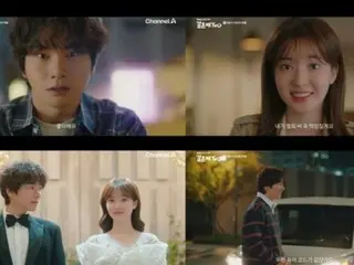 <Korean TV Series NOW> "Marry Me" EP7, Lee Yi Kyung knows everything = Viewership rating 0.8%, Synopsis and spoilers