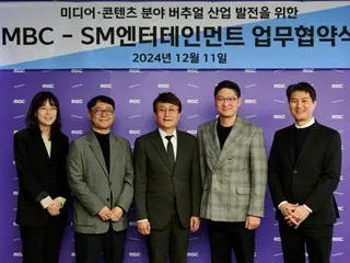 MBC and SM Entertainment sign MOU to cooperate on virtual industry in media and content fields