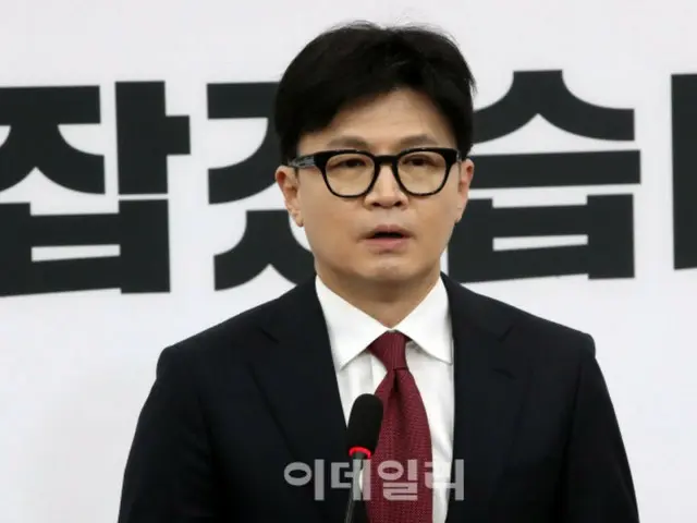 South Korea's ruling party leader listens to President Yoon's speech and confirms that he is "unable to carry out the duties of the presidency"