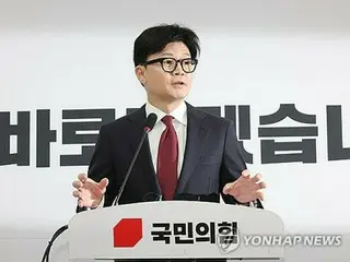 South Korean ruling party leader expresses support for impeachment motion against President Yoon = "rationalization without self-reflection"