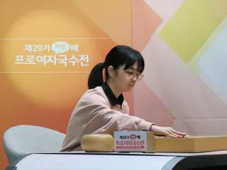 Nakamura Sumire, 3rd Dan, loses the first game of the finals of the Harim Cup Pro Women's National Master Championship, Korea's most historic women's chess tournament.