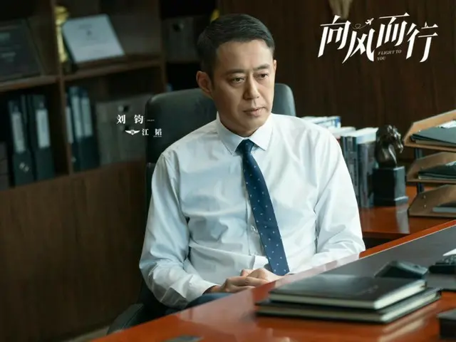 <Chinese TV Series NOW> "Flight to You ~ Miles Between You" 3EP5, Jiang Tao's forgery is revealed = Synopsis / Spoilers