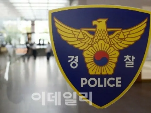 Taser gun lost by police officer recovered 18 hours later... found by elderly waste paper collector (South Korea)