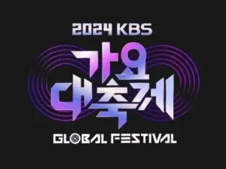 [Official] "2024 KBS Song Festival" photo wall event canceled... "Focus on live broadcast event"